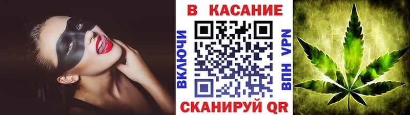 Продажа наркотиков Волосово Бошки Шишки  OMG ссылки  СК  ГАШ  Меф мяу мяу 
