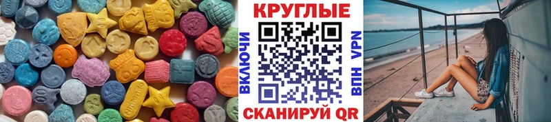 где купить   Волосово  ЭКСТАЗИ louis Vuitton 