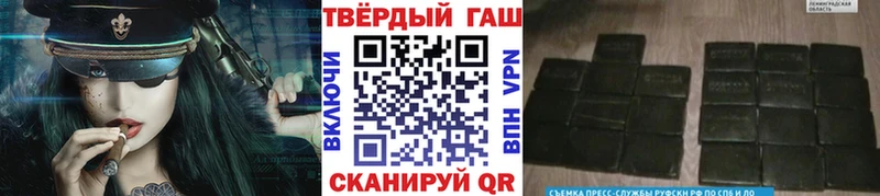 ГАШ убойный  наркотики  Волосово 