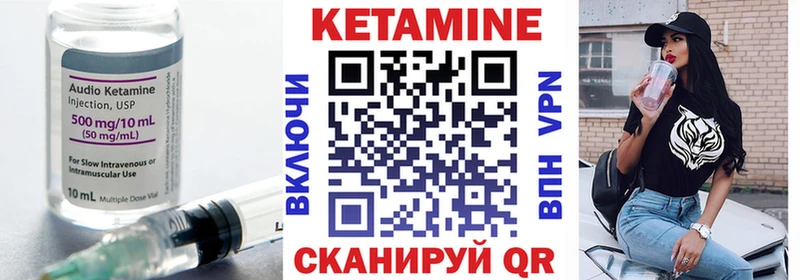 купить сайты Волосово Кетамин ketamine
