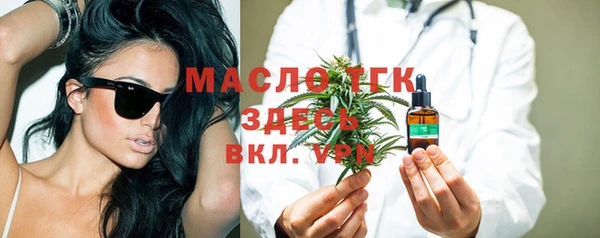 гидра Баксан