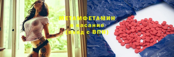 MDMA Балабаново