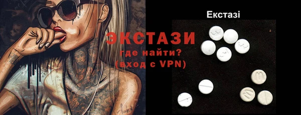 гидра Баксан