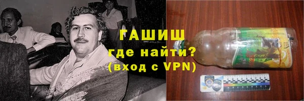 гидра Баксан
