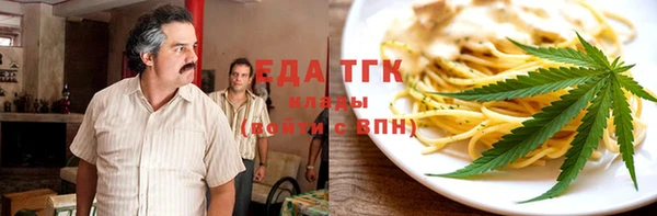 MDMA Балабаново