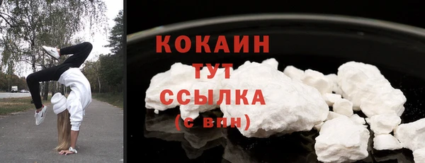 кокаин VHQ Балахна