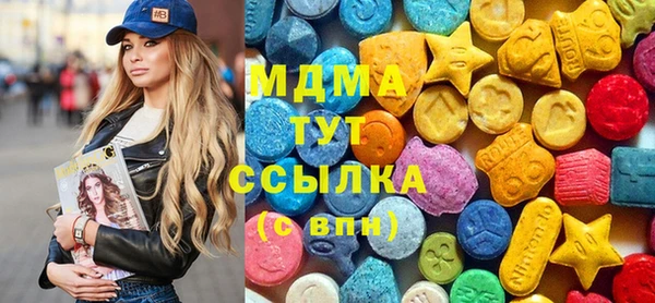 MDMA Балабаново