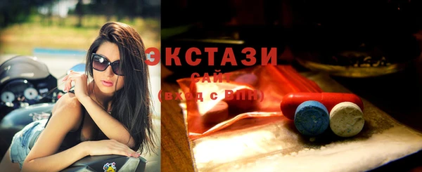 кокаин VHQ Балахна