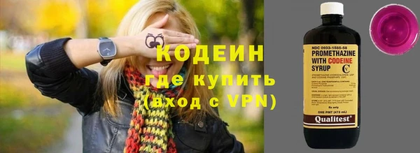 кокаин VHQ Балахна