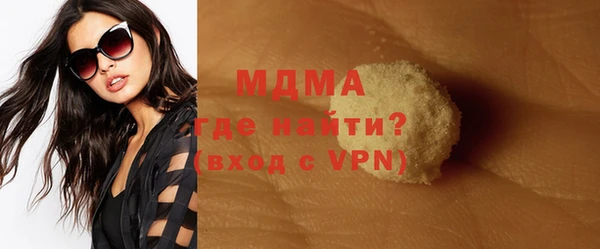 кокаин VHQ Балахна