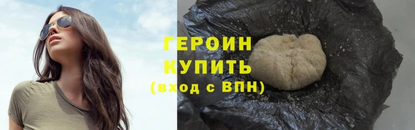 гидра Баксан