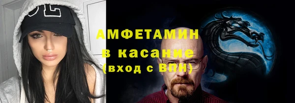 гидра Баксан
