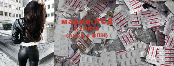 MDMA Балабаново