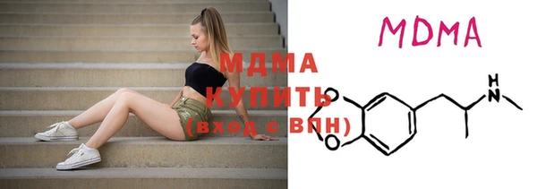 MDMA Балабаново