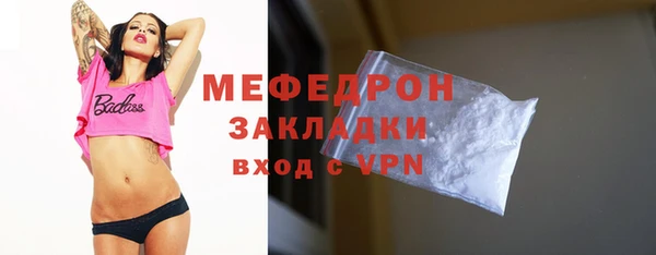 гидра Баксан