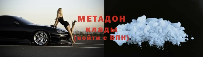 гидра Баксан