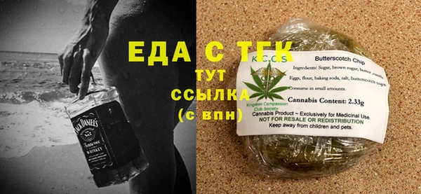 гидра Баксан