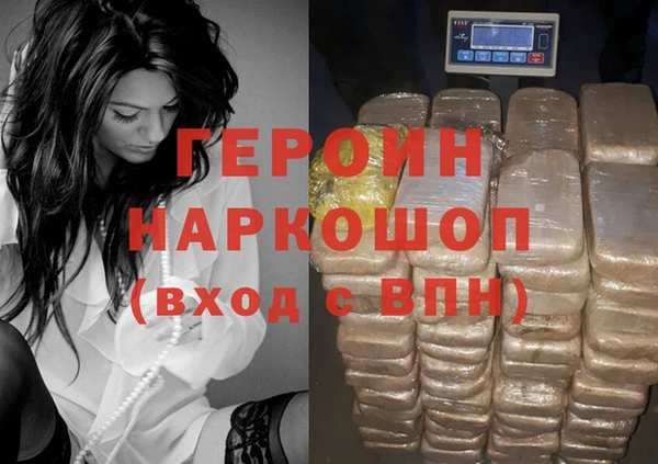 кокаин VHQ Балахна