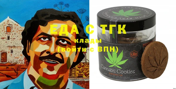 MDMA Балабаново