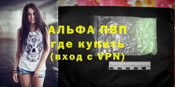 MDMA Балабаново