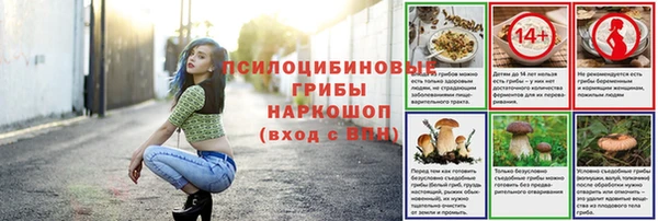 MDMA Балабаново