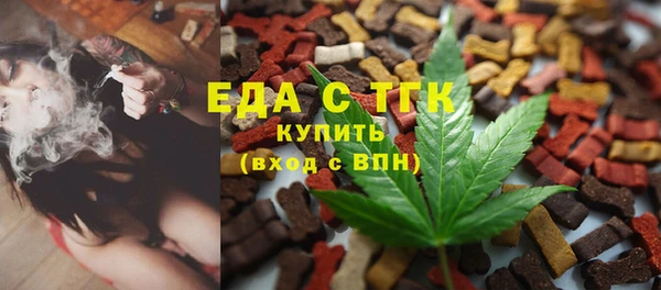 MDMA Балабаново