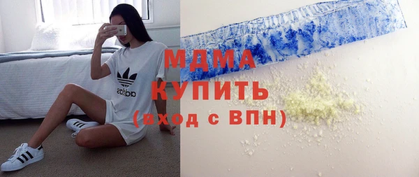 кокаин VHQ Балахна