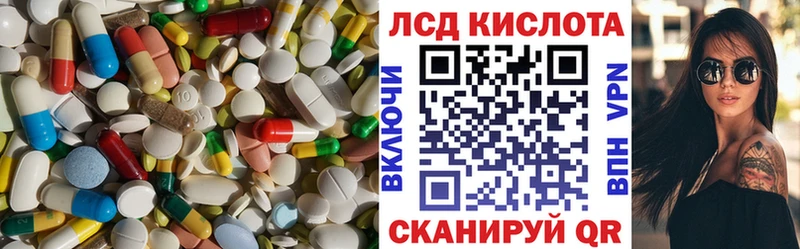 Лсд 25 экстази кислота  Волосово 