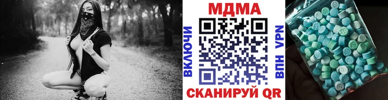 МДМА кристаллы  hydra как войти  Волосово 