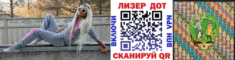 Марки 25I-NBOMe 1500мкг  kraken сайт  Волосово  где продают наркотики 