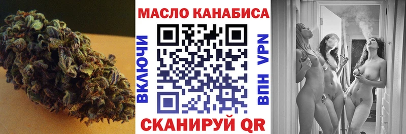 ТГК Wax  Волосово 